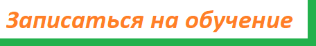 запис2